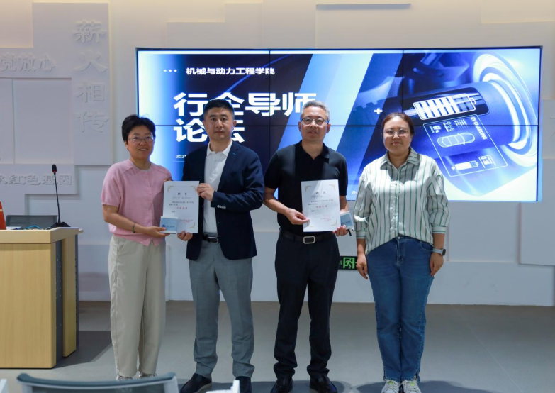 校企携手育英才，洞见未来启新程，沃达尔走进天津仁爱学院共话行业前沿